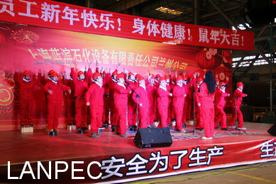 01上海兰州分别举办2020年迎新年联欢活动01.jpg